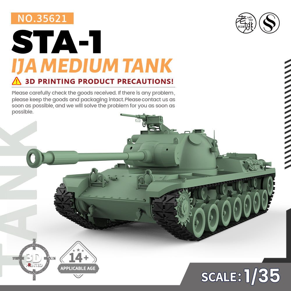 SSMODEL 621 Military Model Kit IJA STA-1 Medium Tank Main image