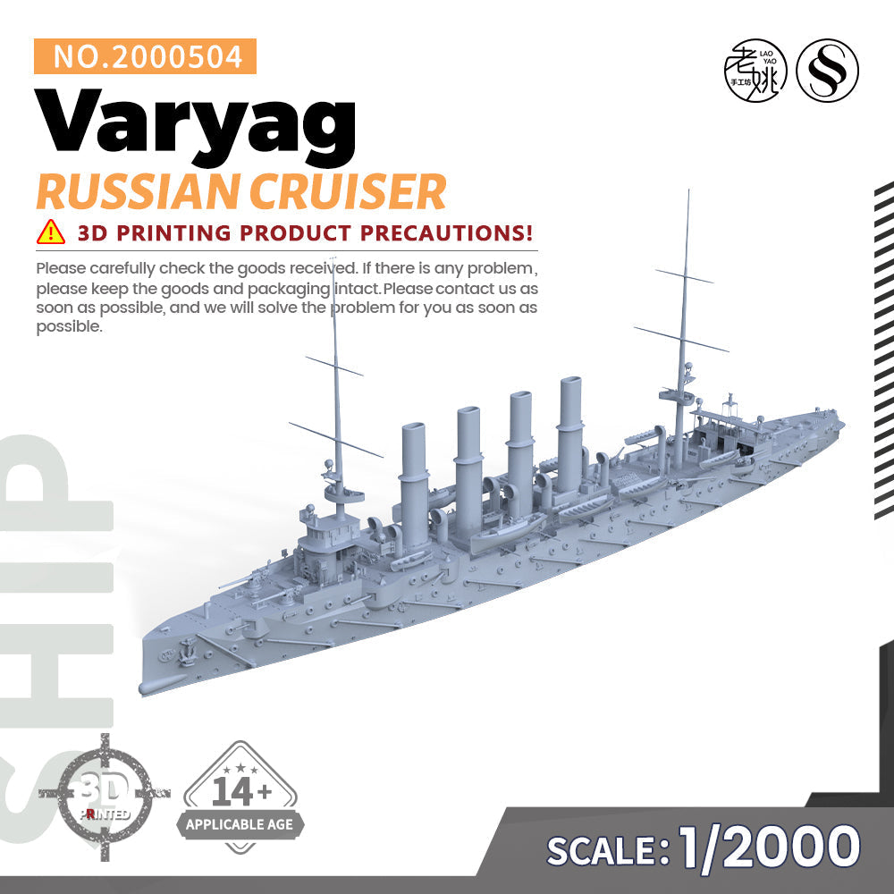 SSMODEL 504 Military Warship Model Kit Russian Navy Varyag Protected Cruiser — detail view 4