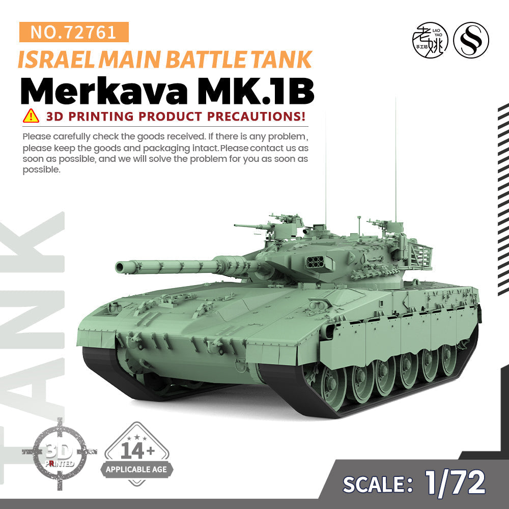 SSMODEL 761 Military Armoured Model Kit Israel Merkava MK.1B Main Battle Tank — scale model kit
