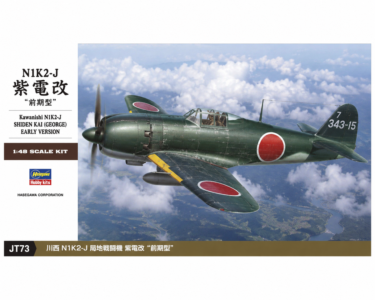 Hasegawa 19173 JT73 1/48 Shidenkai Early Version Main image