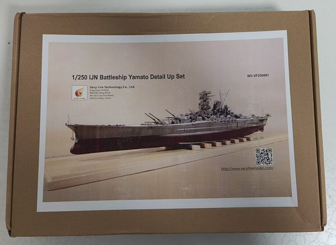VeryFire VF250001 1/250 Detail Set for IJN Battleship Yamato for Arii/Micro Ace Secondary image