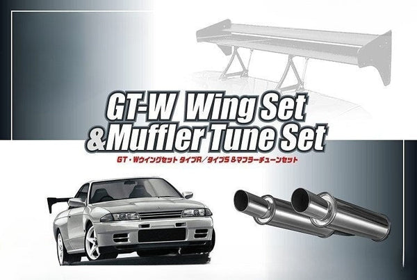 Fujimi 11663 GT-8 1/24 Model Car Detail Up Parts GT-W Wing & Muffler Tune Set