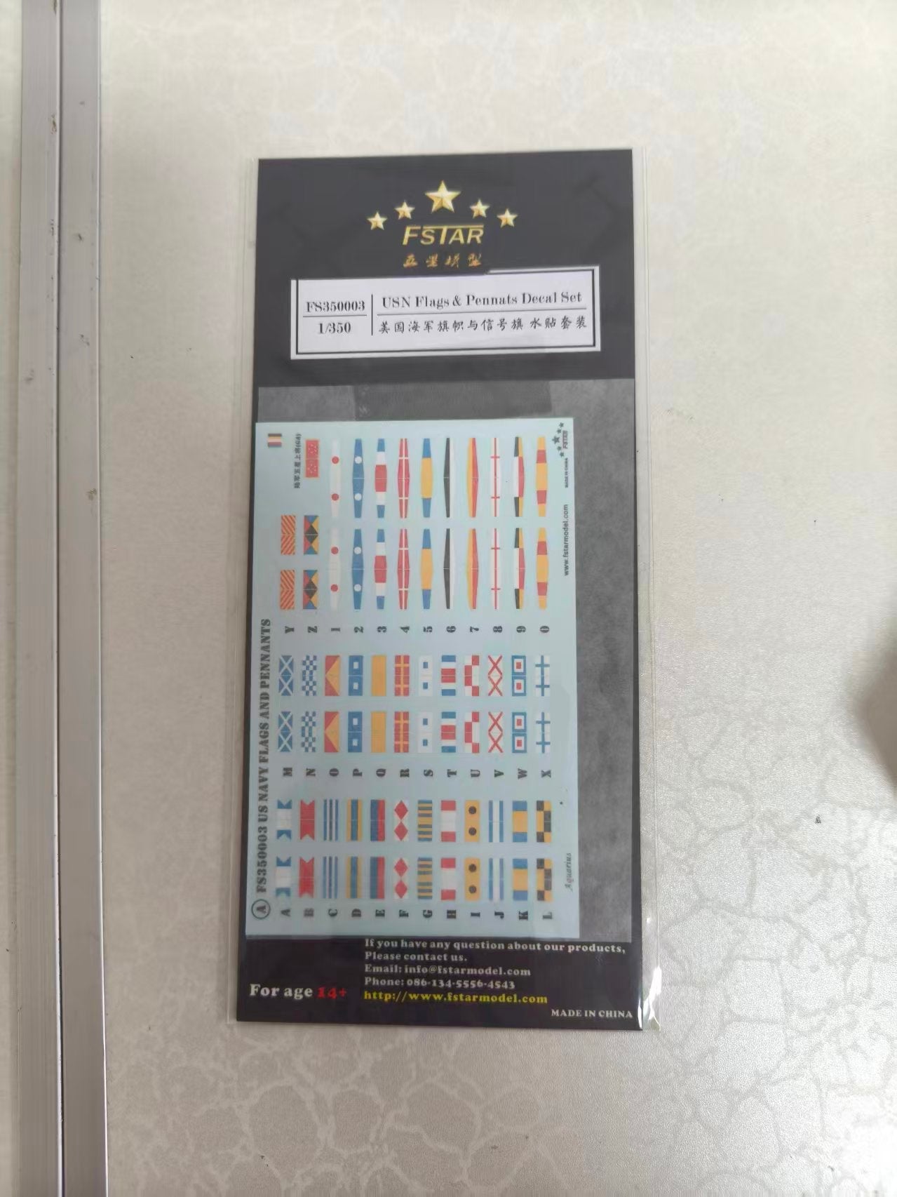 Fivestar decal 1/350 US Navy Flags and Pennants FS350003 Secondary image