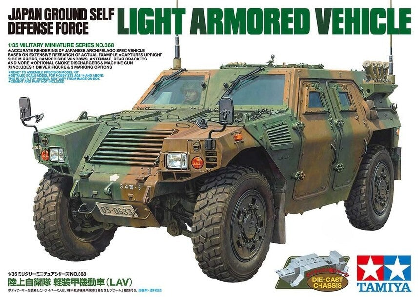 Tamiya 35368 1/35 Military Model Kit JGSDF Komatsu LAV Light Armored Vehicle Main image