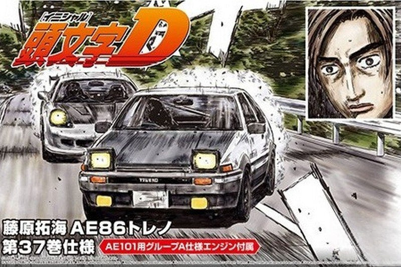 Aoshima AO-05961 1/24 Car Kit Initial D Toyota Trueno AE86 Project D Late Version Main image