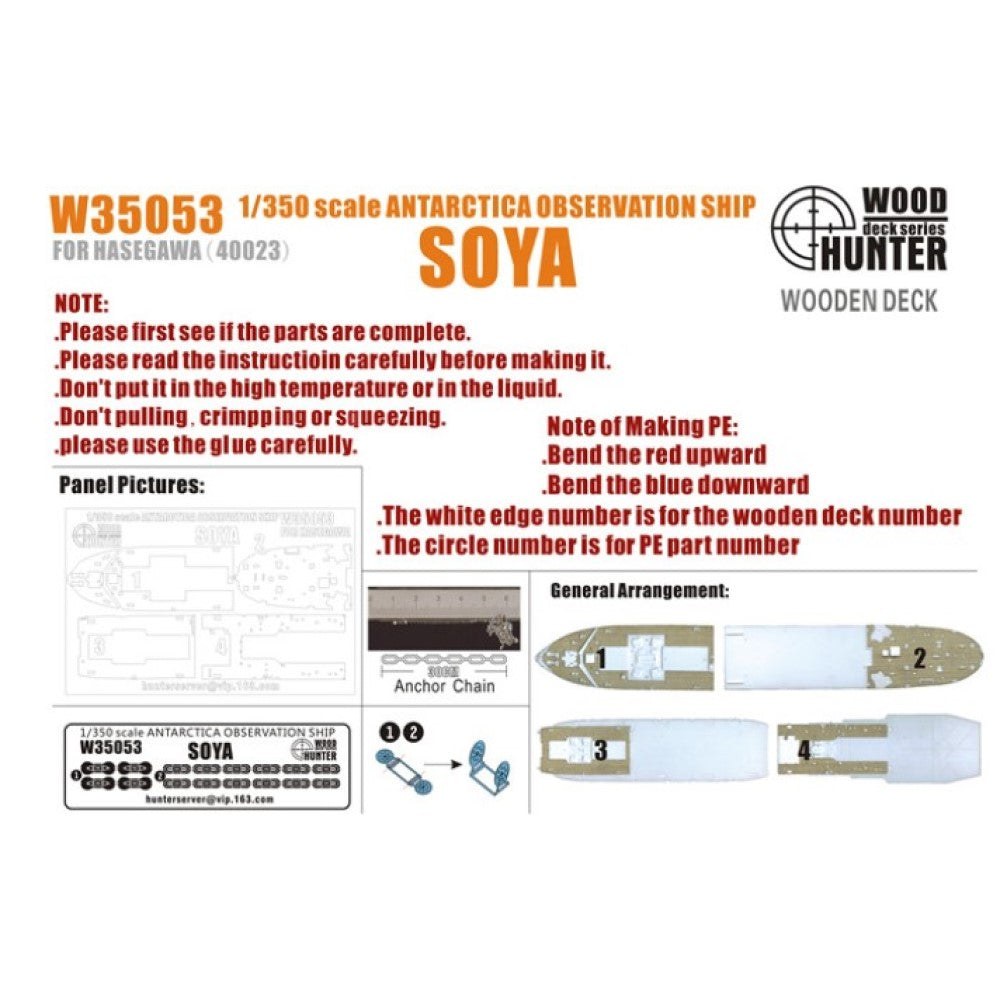 Hunter W35053 1/350 Wood Deck ANTARCTICA OBSERVATION SHIP SOYA FOR HASEGAWA 40023 Main image