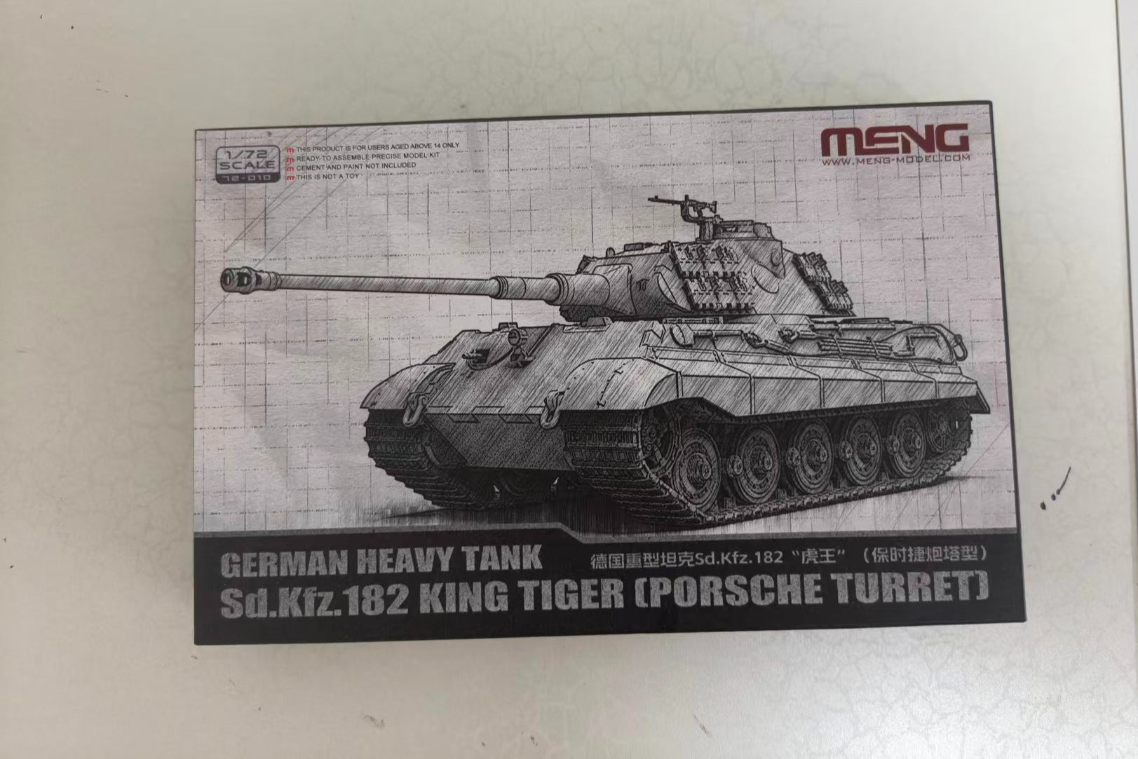 MENG 72-010 1/72 German Heavy Tank Sd.Kfz. 182 King Tiger(Porsche Turret) Kit Secondary image