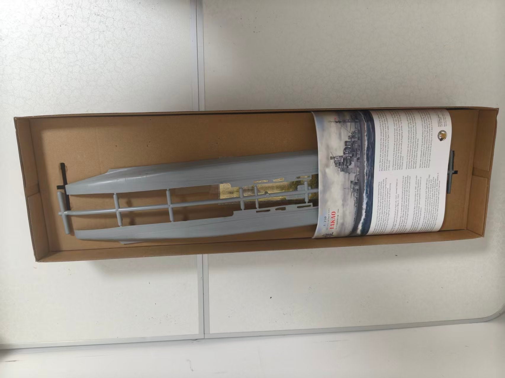 VERYFIRE BELBV350904 1/350 IJN Heavy Cruiser Takao 1944 (Normal Version) — detail view 5