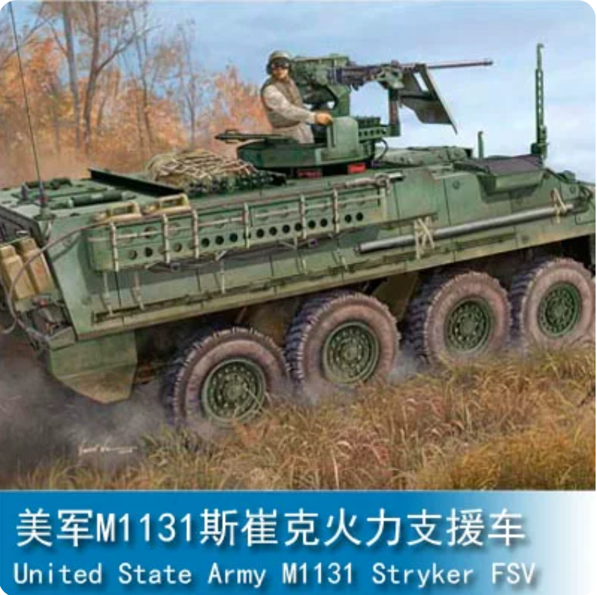 1/35 TRUMPETER KIT M1131 Stryker Fsv United State Army TR00398 Model — scale model kit