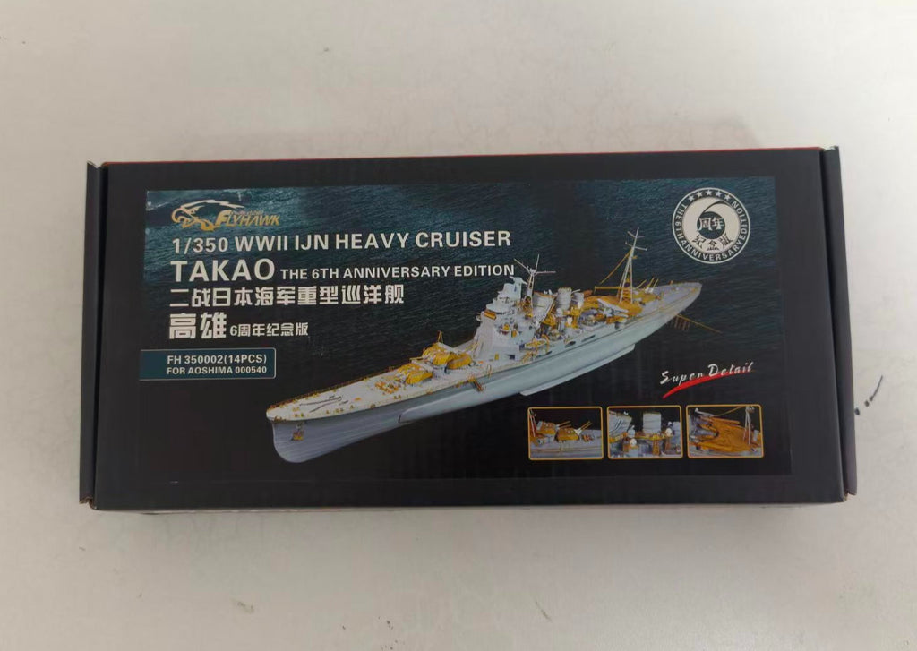 Flyhawk FH350002 1/350 WWII IJN HEAVY CRUISER TAKAO FOR AOSHIMA 000540