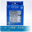 Trumpeter 1/350 A-6E Intruder (6 Sets) Aircraft for Carrier Ship Model Kit 06224