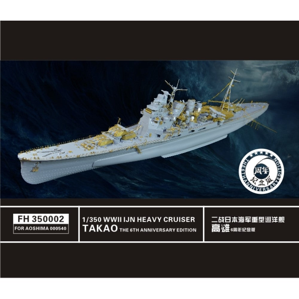 Flyhawk FH350002 1/350 WWII IJN HEAVY CRUISER TAKAO FOR AOSHIMA 000540 Main image