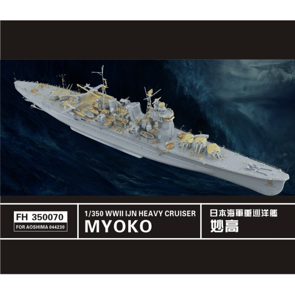 Flyhawk FH350070 1/350 WWII IJN Heave Cruiser Myoko For Aoshima 044230 Main image