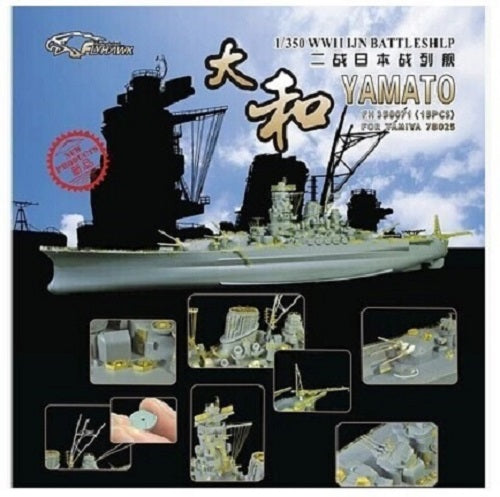 Flyhawk FH350071 1/350 WWII IJN Yamato Battleship For Tamiya — scale model kit