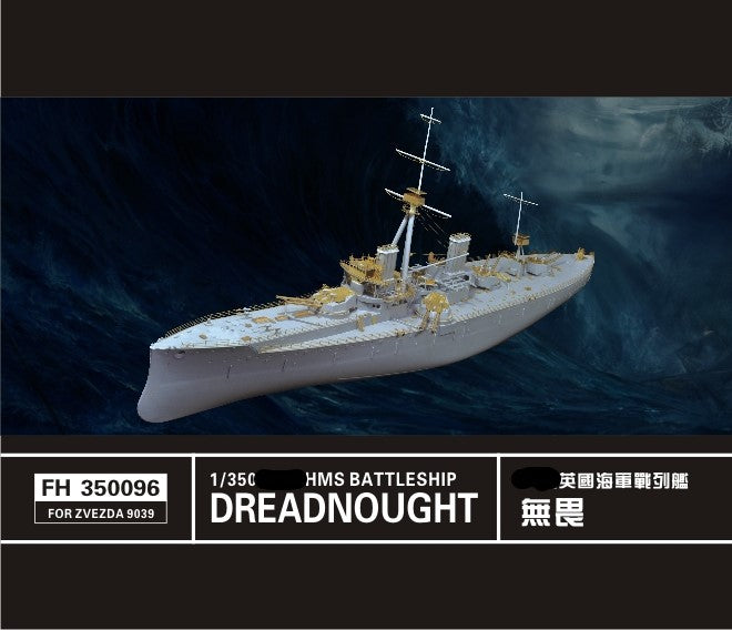 Flyhawk FH350096 1/350 WWI HMS Battleship Dreadnought for Zvezda 9039 Main image