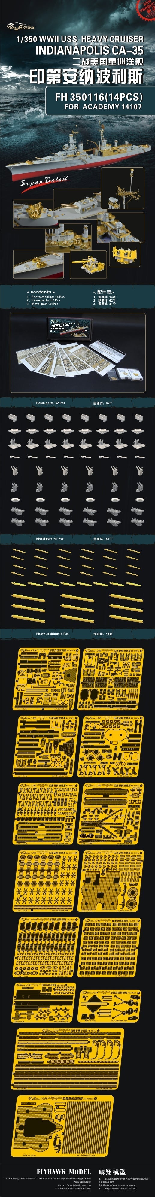 Flyhawk FH350116 1/350 USS WWII Heavy Cruiser Indianapolis CA-35 For Academy 14107 — detail view 3