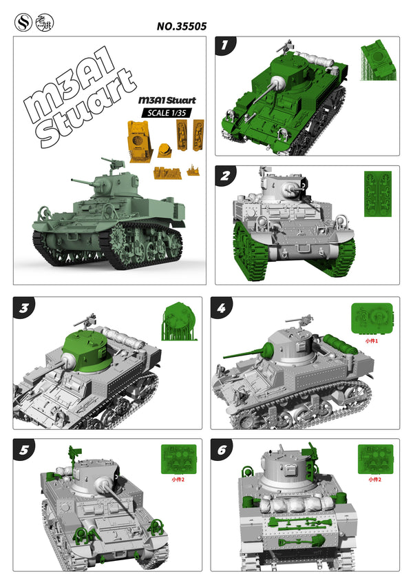SSMODEL 505 Military Armoured Model Kit US M3A1 Light Tank