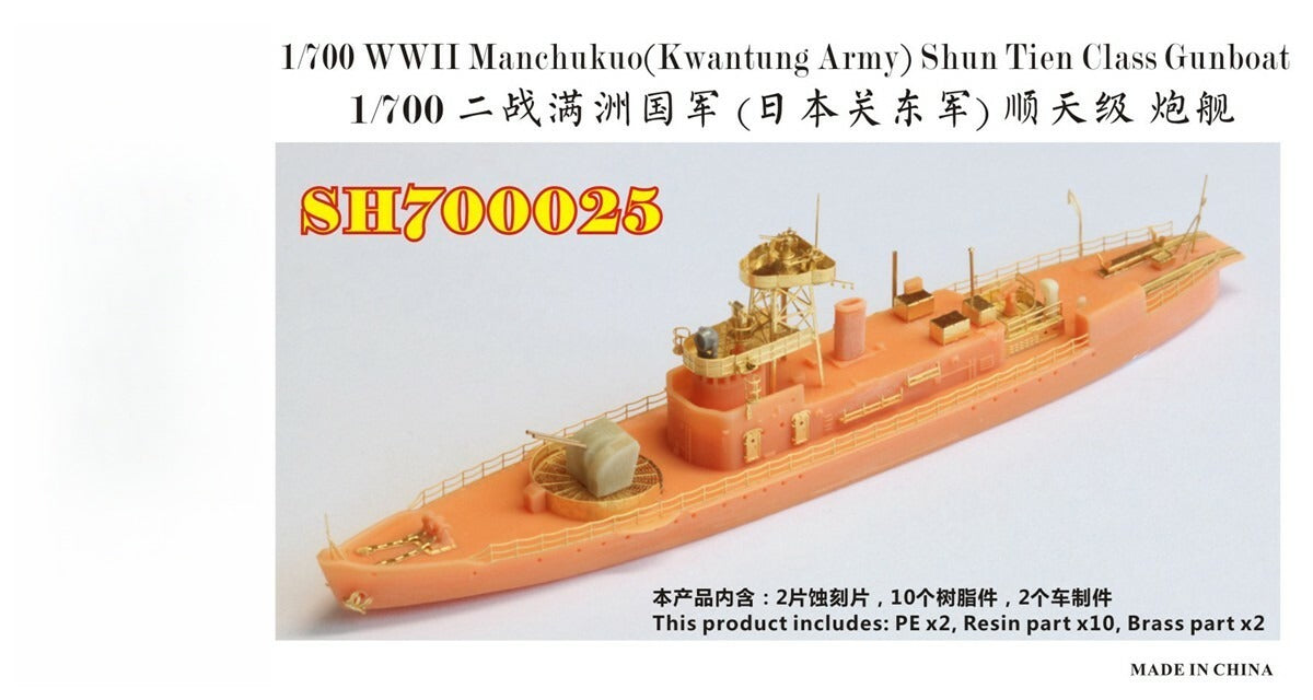 Fivestar Resin Kit 1/700 WWII Manchukuo(Kwantung Army) Shun Tien Class SH700025 — scale model kit