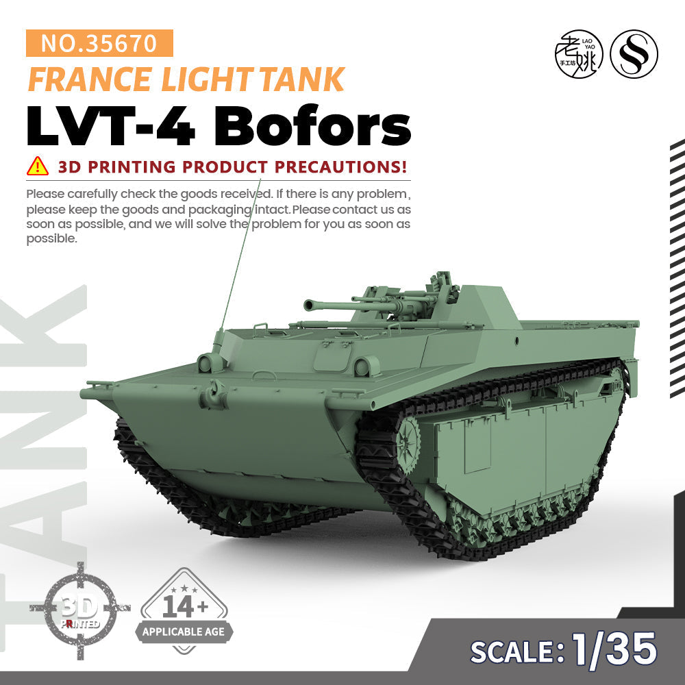 SSMODEL 670D Finished Painted 15mm WarGaming Military Model Kit France LVT-4 Bofors Light Tank — scale model kit
