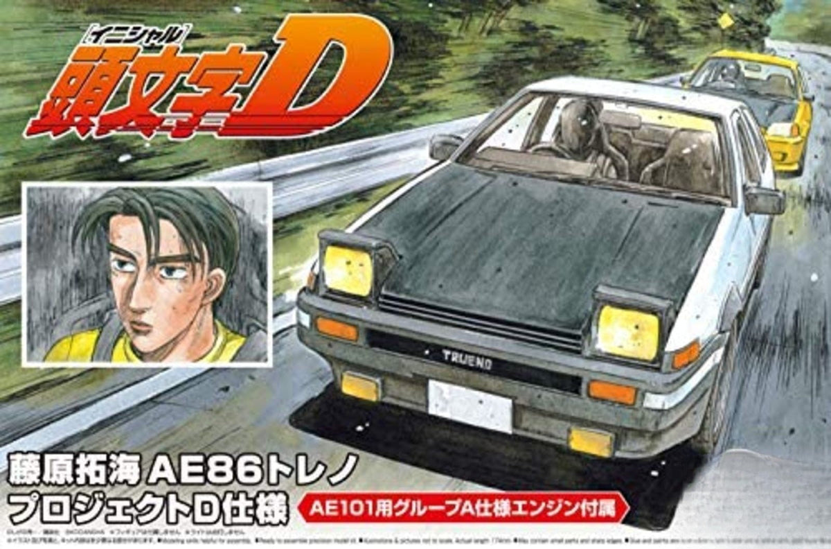 AOSHIMA AO-05957 1/24 Initial D,Takumi Fujiwara,Toyota AE86 TRUENO PROJECT-D Ver Main image