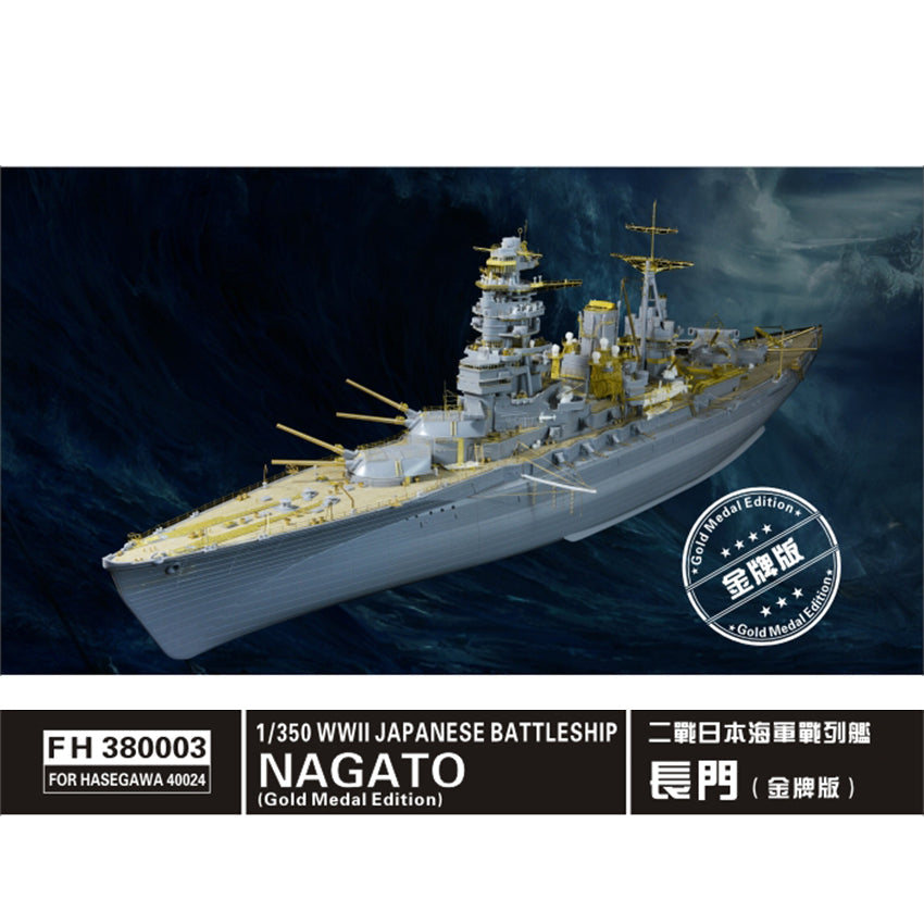 Flyhawk FH380003 1/350 WWII IJN BATTLESHIP NAGATO Golden Medal Edition FOR HASEGAWA 40024 Main image