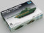 Trumpeter 1/72 scale 07181 Russian T-14 Armata MBT main battle tank model kit