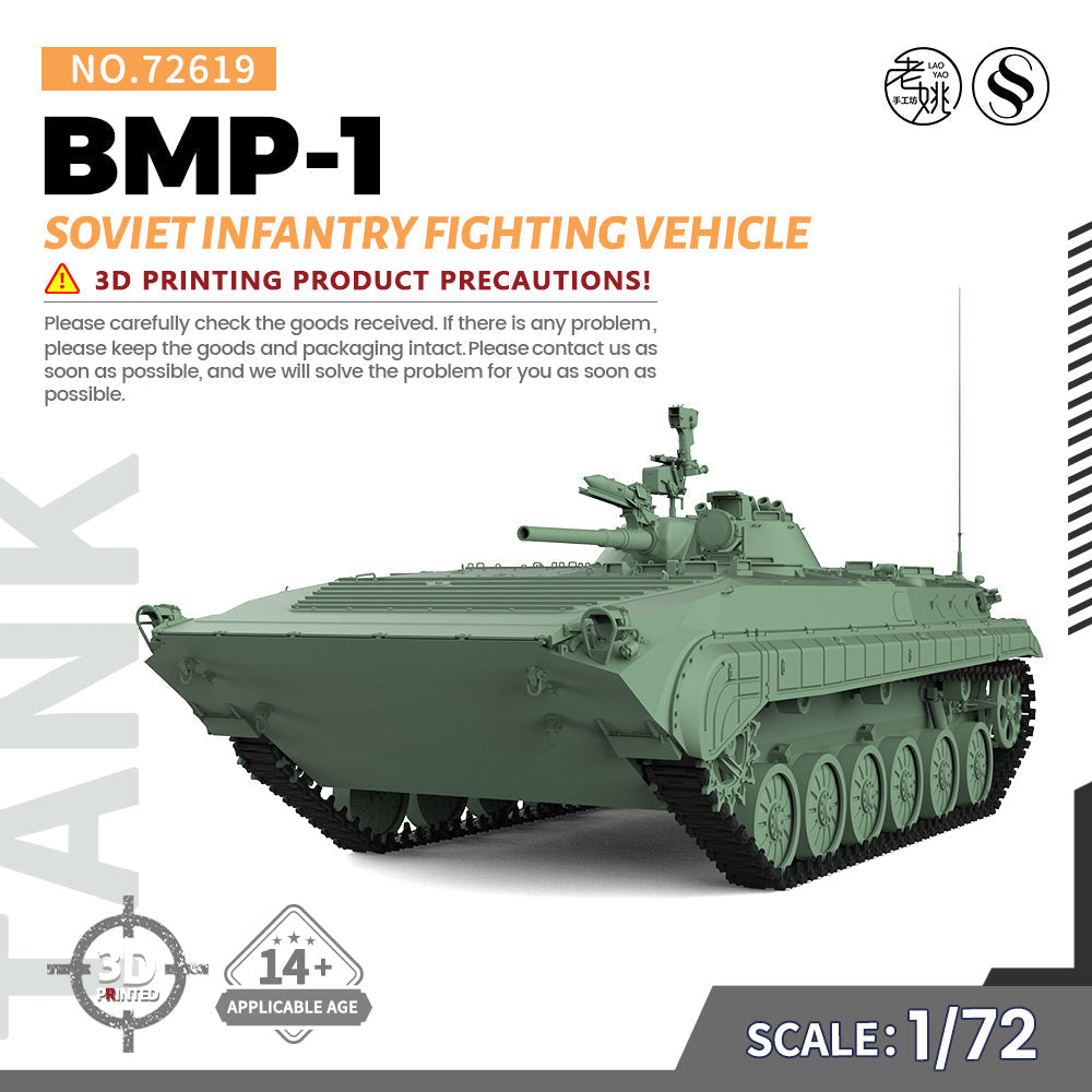 SSMODEL 619 Military Armoured Model Kit Soviet BMP-1 Infantry Fighting Vehicle Main image