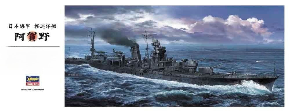 HAS40076 1:350 Hasegawa IJN Light Cruiser Agano Main image