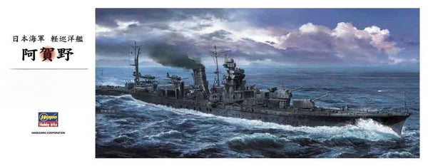 HAS40076 1:350 Hasegawa IJN Light Cruiser Agano