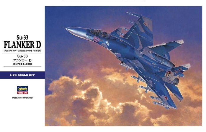 01565 1/72 Hasegawa Su-33 Flanker D Main image