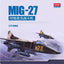 Academy  AC12455 M-27 Flogger-D Fighter 1:72 Plastic Model Kit ACADEMY-