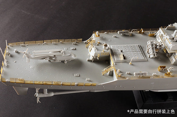 Trumpeter 62008 1/200 USS Donald Cook DDG-75 Destroyer Assembly Model Kit