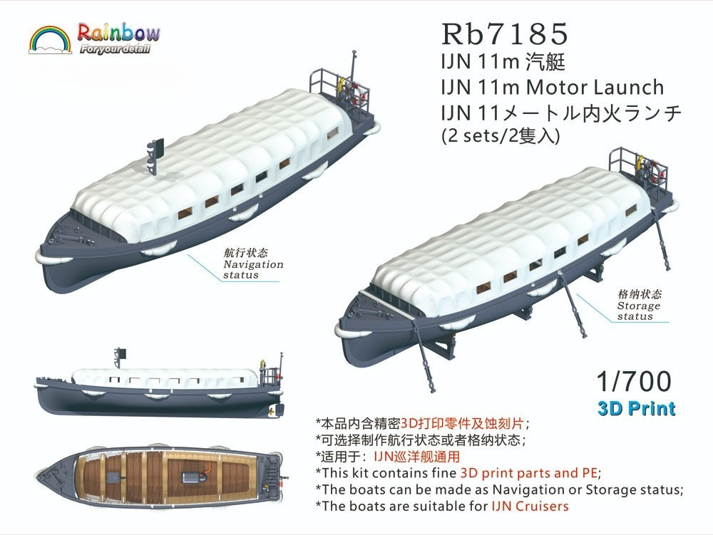 Rainbow RB7185 1/700 Detail Up IJN 11m Motor Launch [2sets|3DP+PE] Main image
