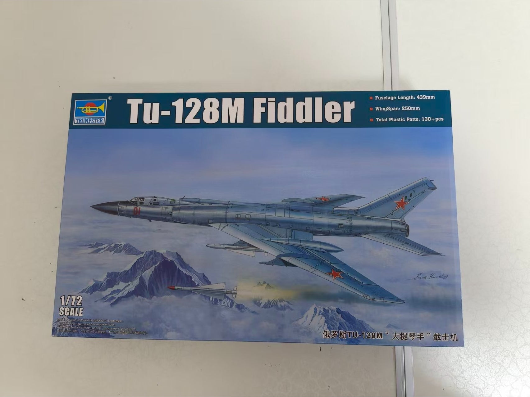 Trumpeter 1/72 01687 Tupolev Tu-128M Fiddler Secondary image