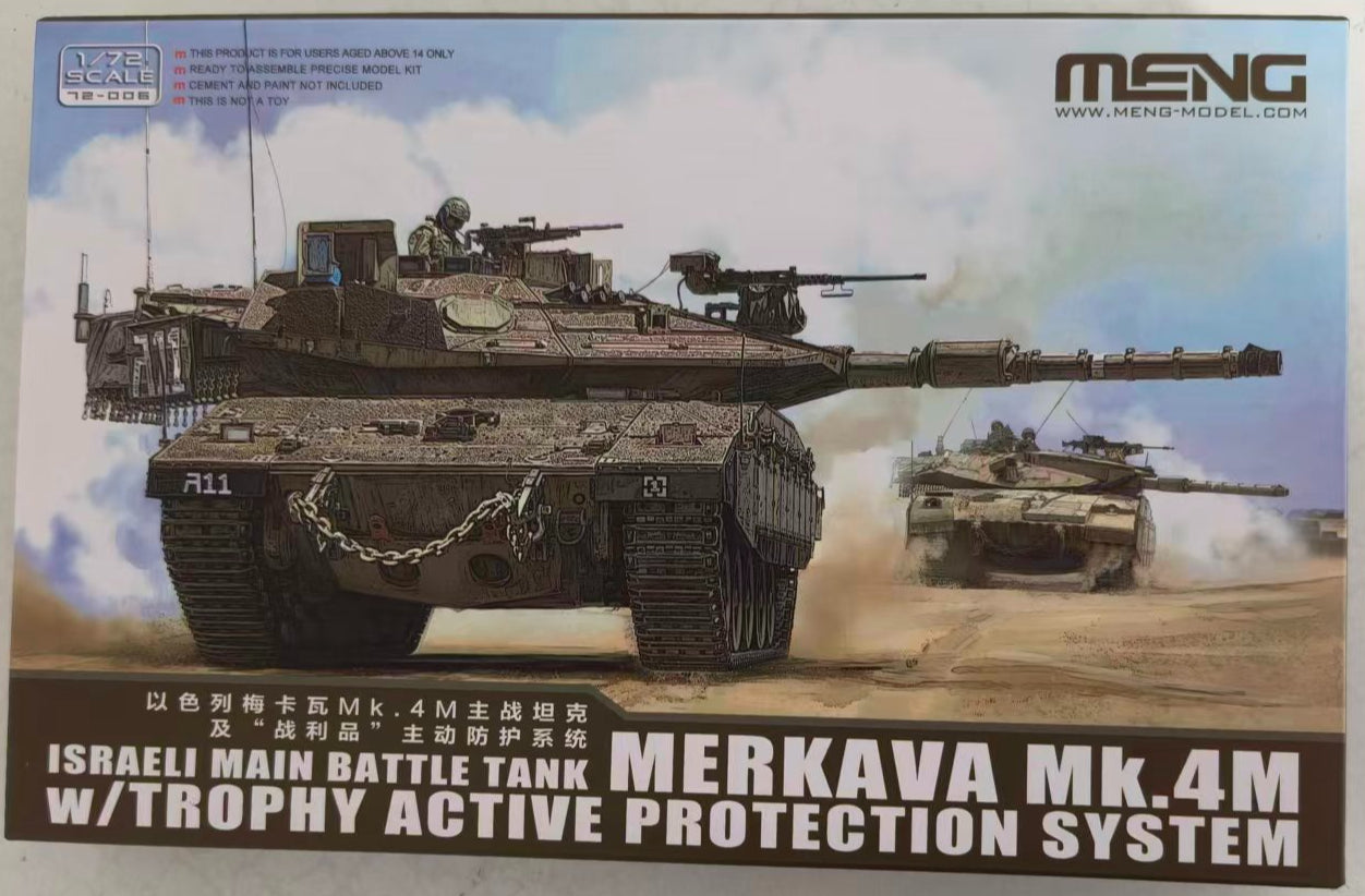 MENG 72-006 1/72 Israeli MBT Merkava Mk.4M w/Trophy Active Protection System Secondary image