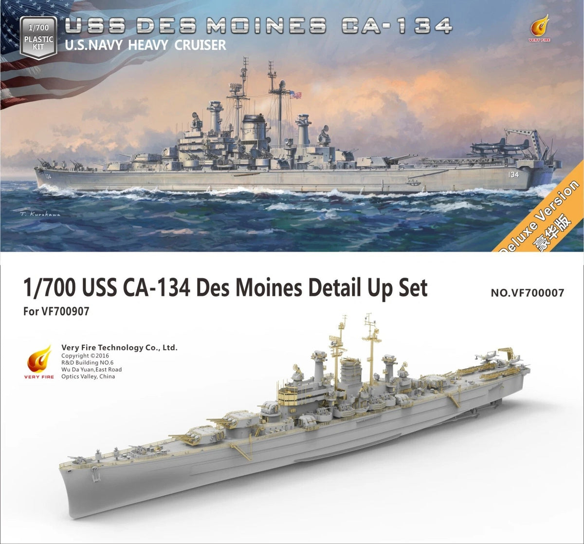 Very Fire VF700907DX 1/700 scale USS DES MOINES OA-134 U.S.NAVY HEAVY CRVISER — scale model kit