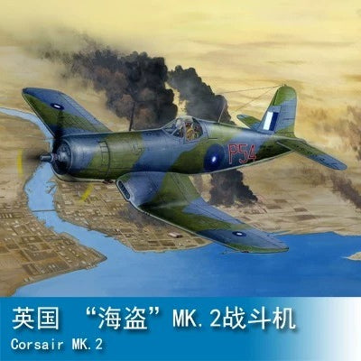 Trumpeter HOBBY BOSS 1/48 British "Corsair" MK.2 Fighter 80395 — scale model kit