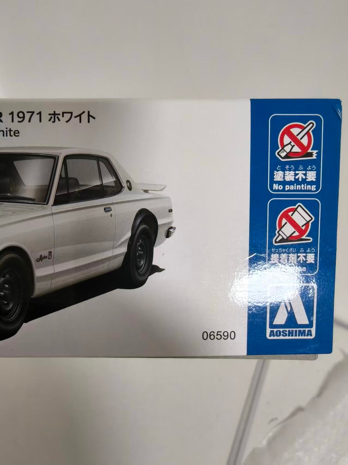 Aoshima AO-06590 1/24 SNAP CAR KPGC10 SKYLINE HT 2000GT-R 1971 White Main image