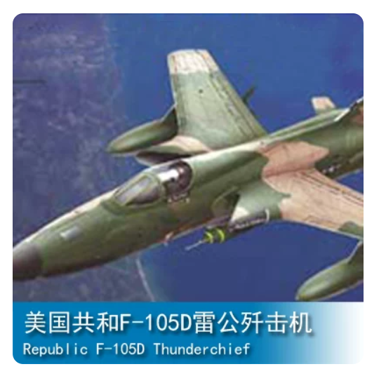 Trumpeter 02201 Republic F-105D Thunderchief Model Kit 1/32 Main image