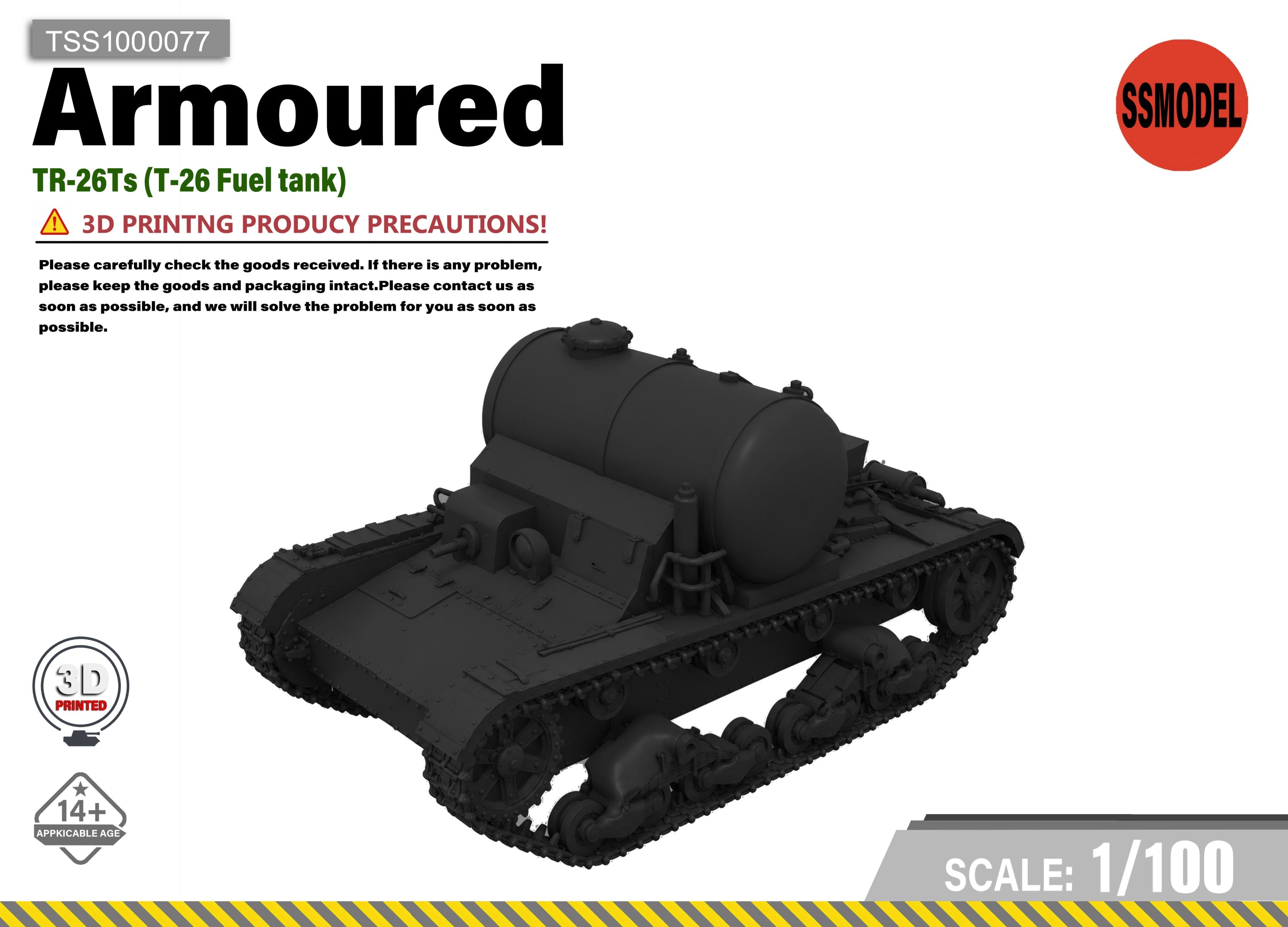 SSMODEL 1/100 TR-26Ts (T-26 Fuel tank) Resin Model Kit TSS1000077 Main image