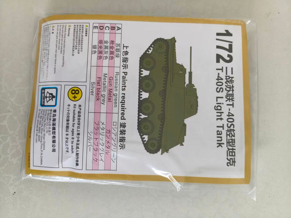 S-Model PS720199 1/72 T-40S Light Tank 1+1 Plastic Model Kit