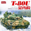 Amusing Hobby 35A060 1/35 Russian Main Battle Tank T-80U w/Full Interior Kit