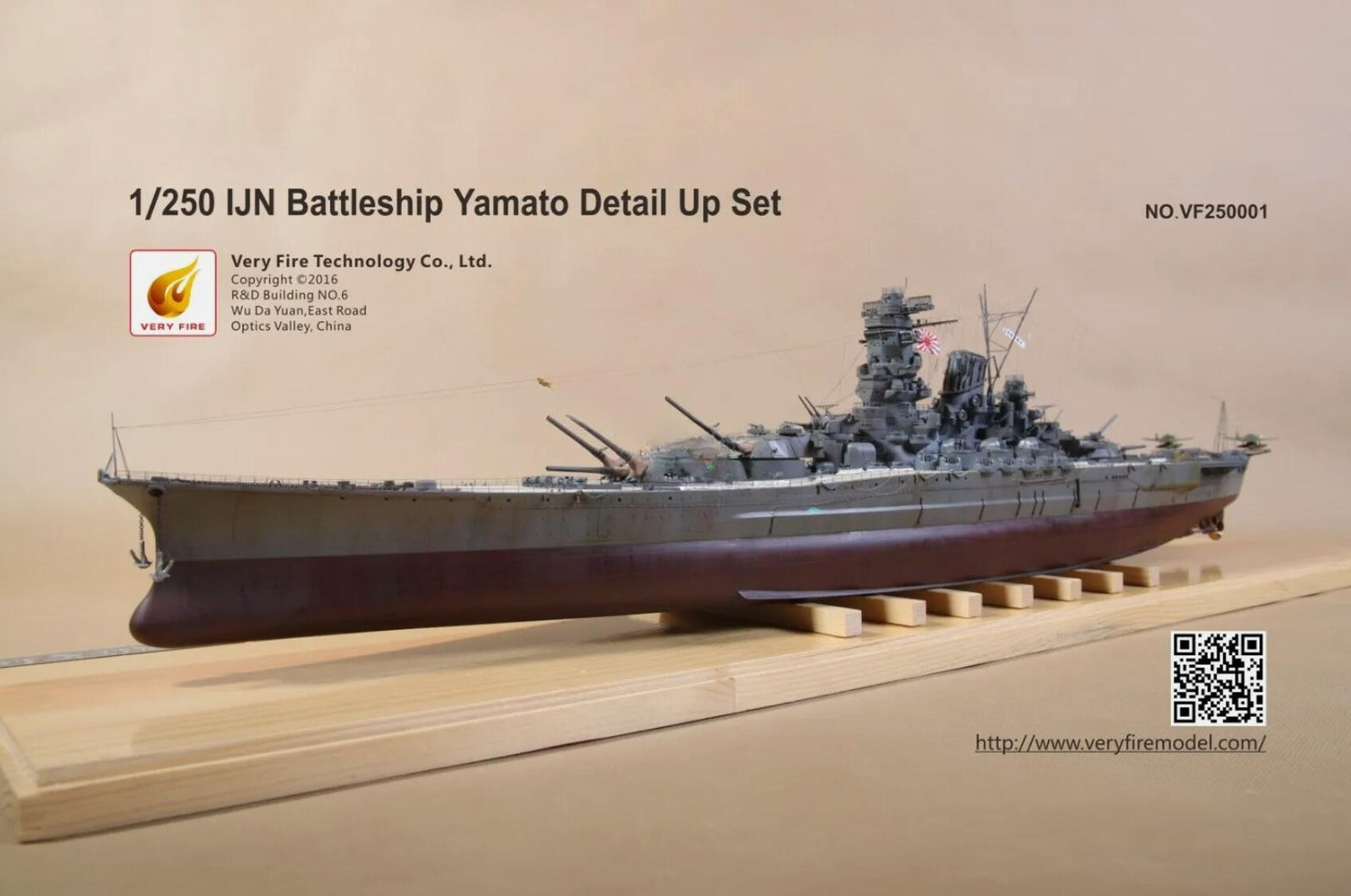 VeryFire VF250001 1/250 Detail Set for IJN Battleship Yamato for Arii/Micro Ace — scale model kit