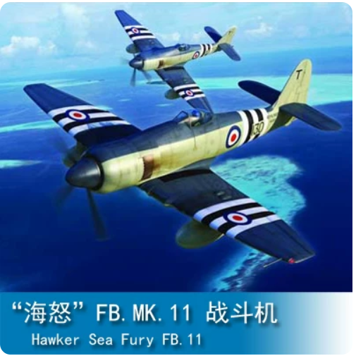 Trumpeter 1/48 02844 Hawker "Sea Fury" FB.11 Main image