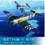 Trumpeter 1/48 02844 Hawker "Sea Fury" FB.11