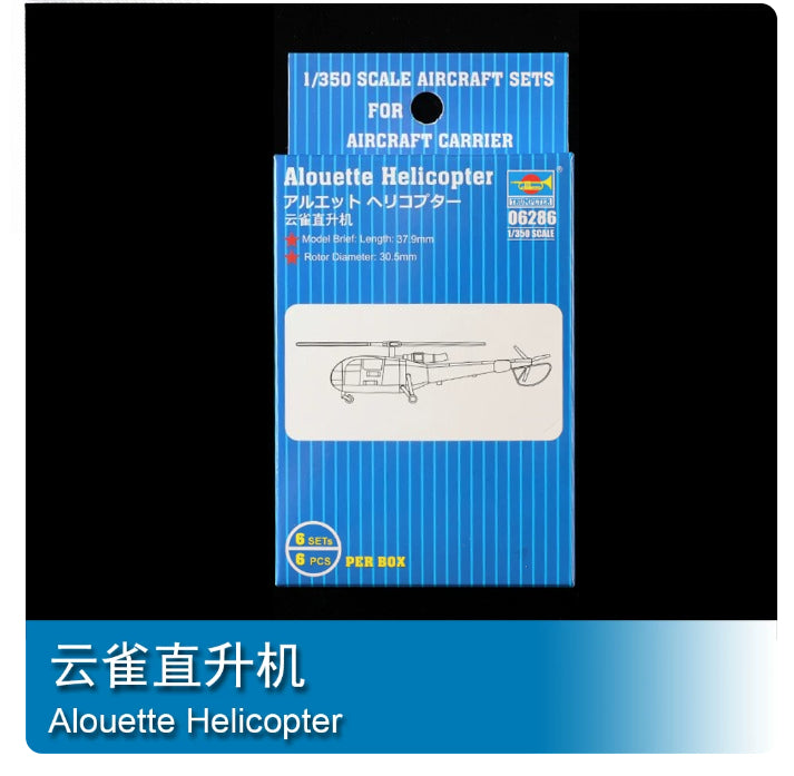 Trumpeter 06286 1/350 Alouette Helicopter Plastic Model Aircraft Kit Main image