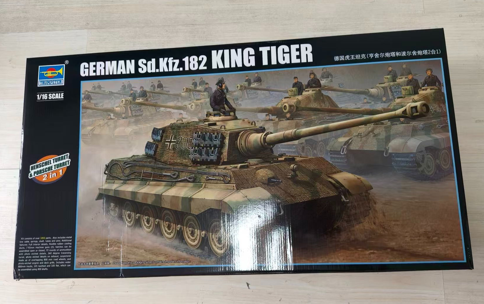 US Stock 1/16 Trumpeter Armored Car German King Tiger Turret Tank 00910 Secondary image