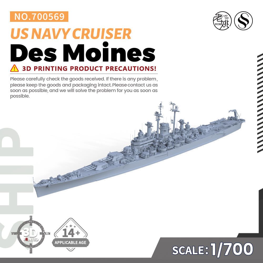 SSMODEL 569 Military Warship Model Kit US Navy Des Moines Heavy Cruiser CA-134 Main image
