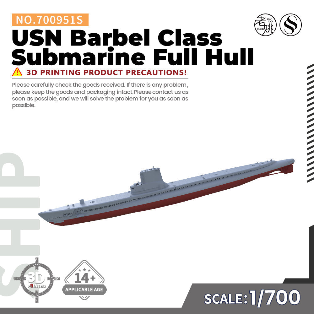 SSMODEL 951 Military Warship Model Kit US Navy Barbel Class Submarine Secondary image