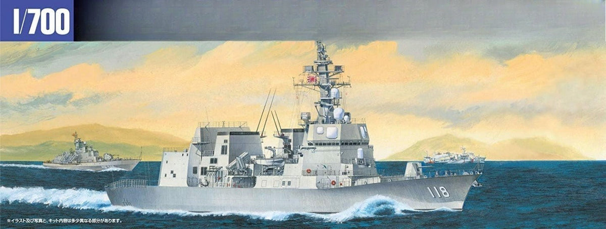 Aoshima AO-00817 1/700 JMSDF DEFENSESHIP DD-118 FUYUZUKI — scale model kit